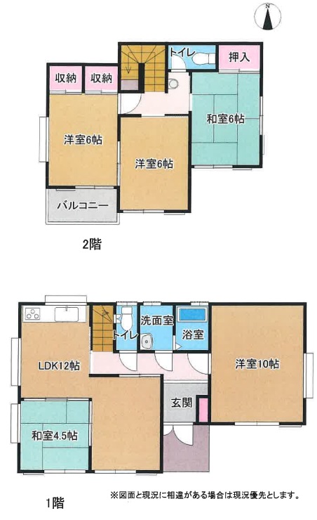 中古戸建（緒川西本坪）